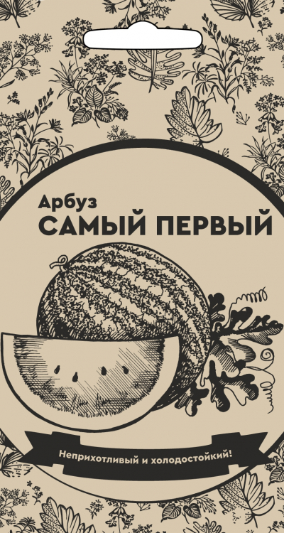 Арбуз САМЫЙ ПЕРВЫЙ