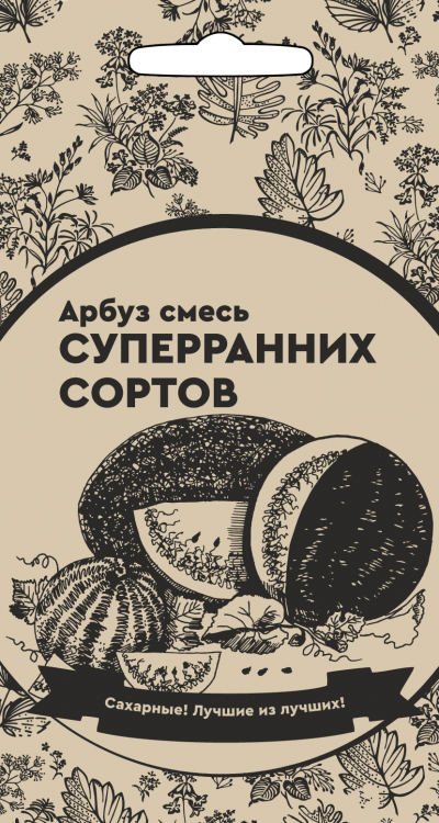 Арбуз смесь СУПЕРРАННИХ СОРТОВ