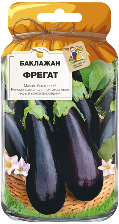 Баклажан ФРЕГАТ