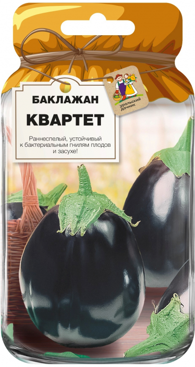 Баклажан КВАРТЕТ