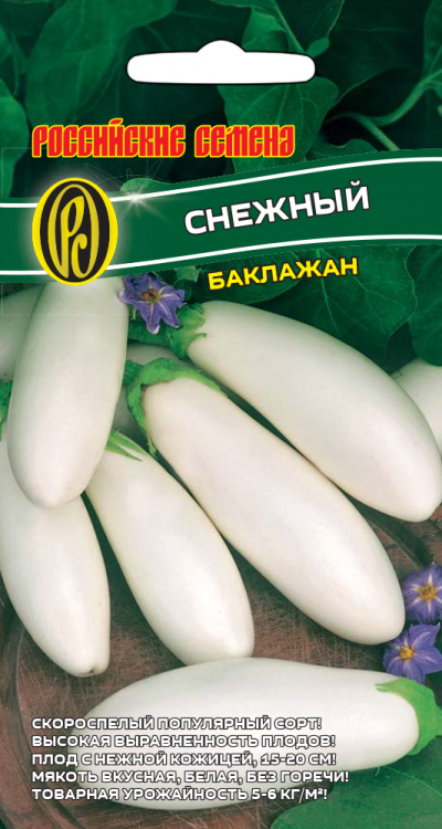Баклажан СНЕЖНЫЙ