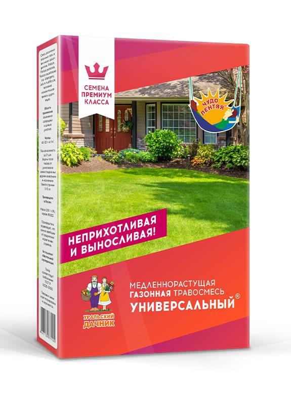 Газон УНИВЕРСАЛЬНЫЙ®
