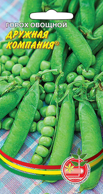Горох овощной ДРУЖНАЯ КОМПАНИЯ®