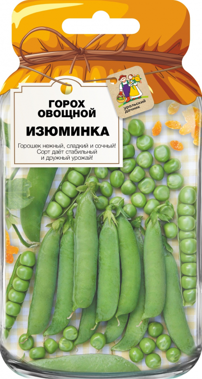 Горох овощной ИЗЮМИНКА