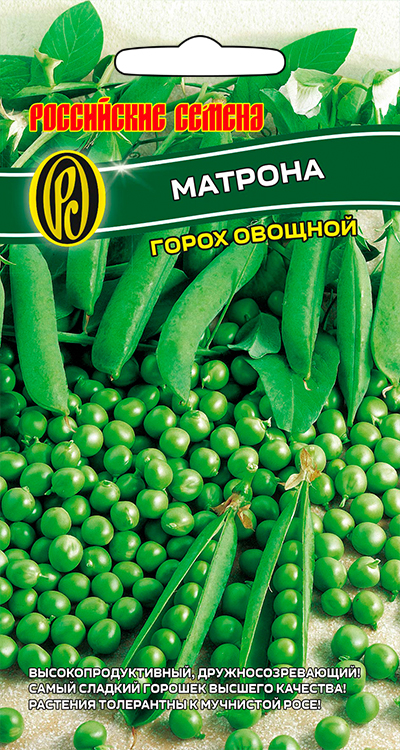 Горох овощной МАТРОНА