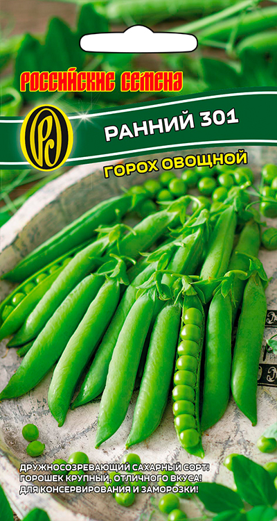 Горох овощной РАННИЙ 301