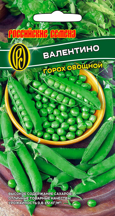 Горох овощной ВАЛЕНТИНО