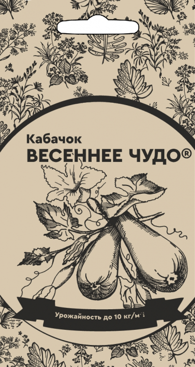 Кабачок ВЕСЕННЕЕ ЧУДО®