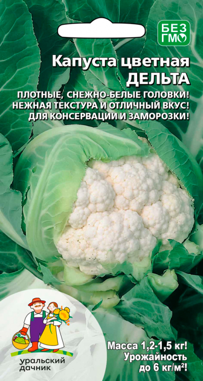 Капуста цветная ДЕЛЬТА дата