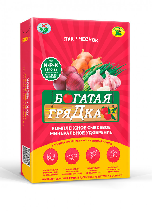 Комплексное удобрение «БОГАТАЯ ГРЯДКА» ЛУК, ЧЕСНОК