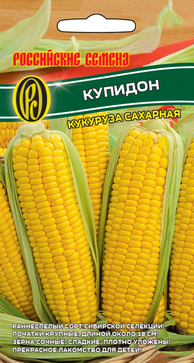 Кукуруза сахарная КУПИДОН