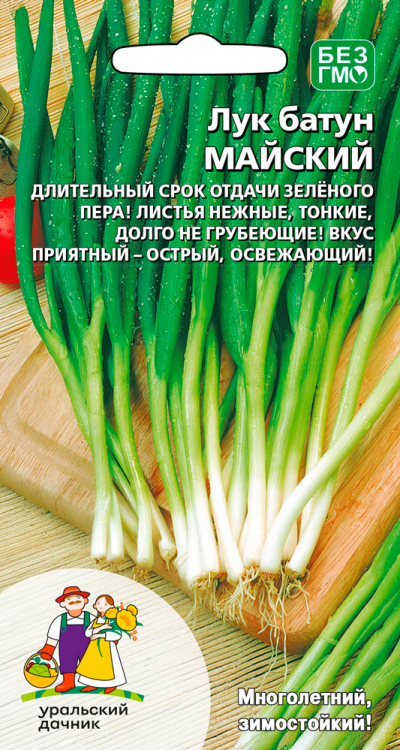 Лук батун МАЙСКИЙ