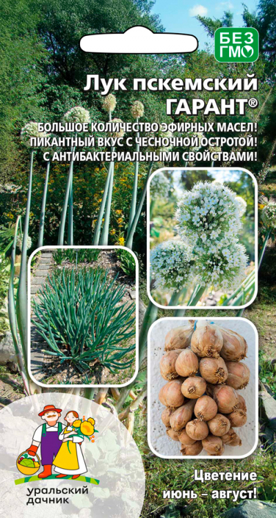 Лук пскемский ГАРАНТ®