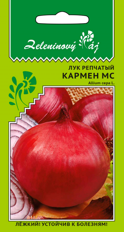 Лук репчатый КАРМЕН МС