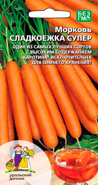 Морковь СЛАДКОЕЖКА СУПЕР