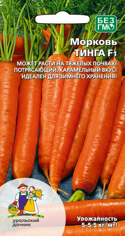Морковь ТИНГА F1