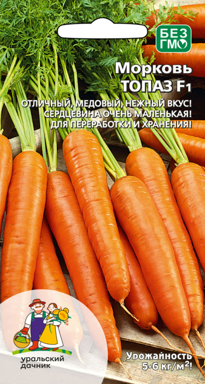 Морковь ТОПАЗ F1