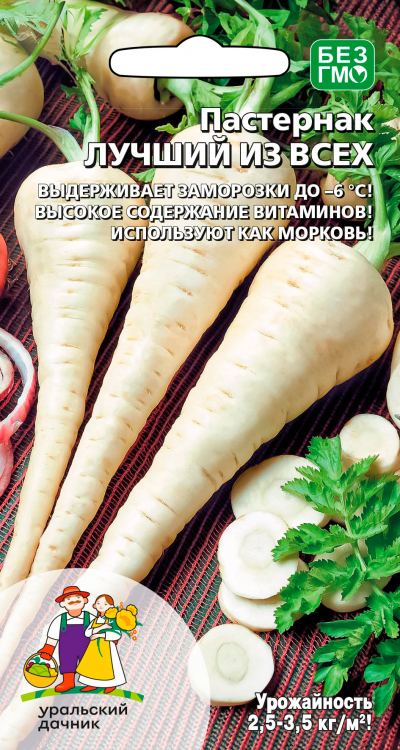Пастернак ЛУЧШИЙ ИЗ ВСЕХ