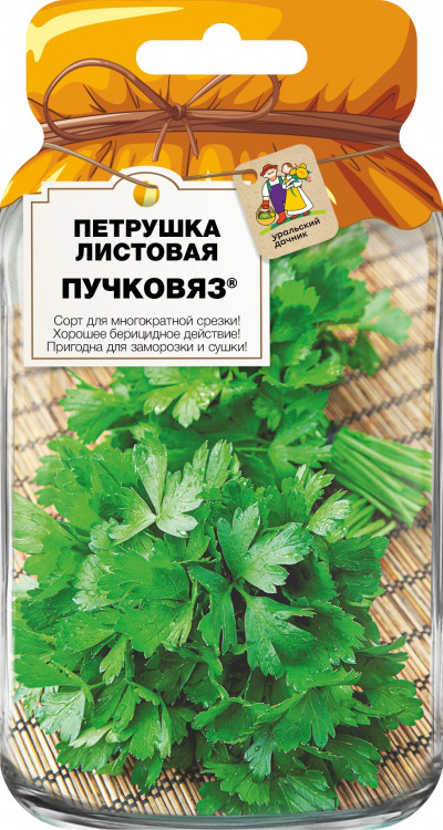 Петрушка листовая ПУЧКОВЯЗ®