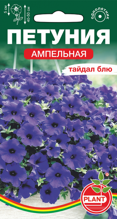 Петуния ампельная ТАЙДАЛ БЛЮ