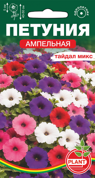 Петуния ампельная ТАЙДАЛ МИКС