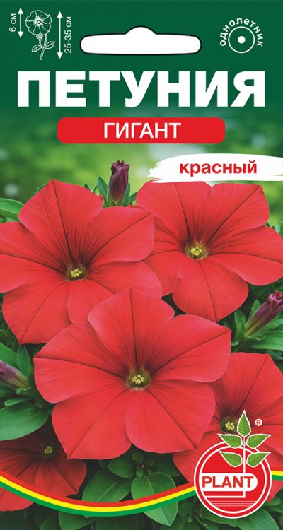 Петуния ГИГАНТ КРАСНЫЙ