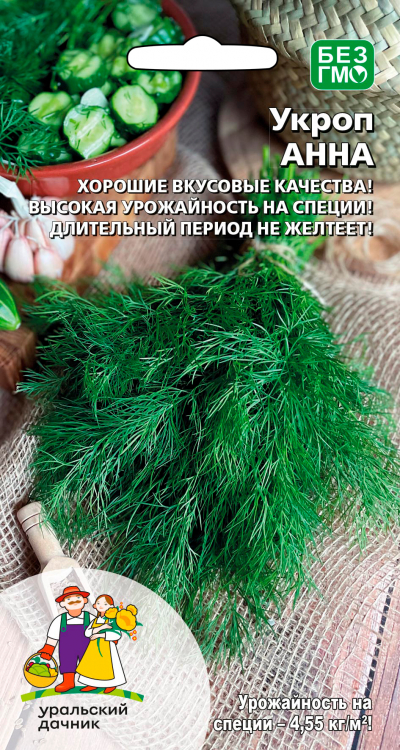 Укроп АННА