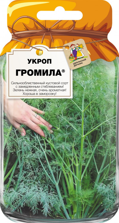 Укроп ГРОМИЛА®