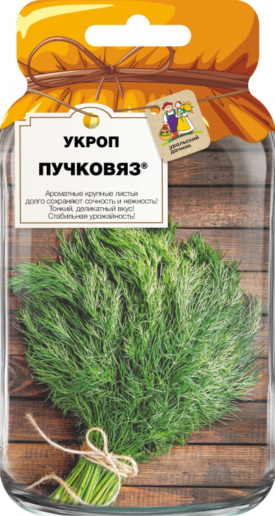 Укроп ПУЧКОВЯЗ®