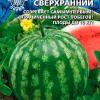Арбуз СВЕРХРАННИЙ +50% БЕСПЛАТНО