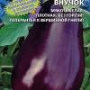 Баклажан ВНУЧОК