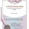 Базилик ЦЫГАНСКИЙ БАРОН
