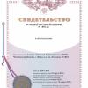 Базилик фиолетовый БАРХАТНАЯ НОЧЬ
