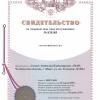 Базилик ГРАНАТОВЫЙ БРАСЛЕТ
