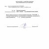 Базилик МАЛЕНЬКИЙ ПРОКАЗНИК®