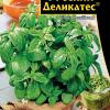 Базилик РУССКИЙ ДЕЛИКАТЕС®
