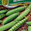 Горох овощной ВЕЛИКАН
