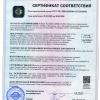Комплексное удобрение «БОГАТАЯ ГРЯДКА» КАПУСТА