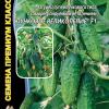 Огурец-корнишон суперпучкового типа завязей ПУЧКОВОЕ ВЕЛИКОЛЕПИЕ® F1