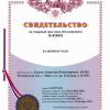 Петрушка листовая БАЛКОННОЕ ЧУДО®