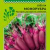 Свёкла МОНОРУБРА (МОНА)